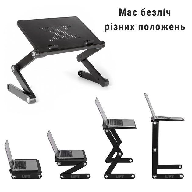Підставка столик для ноутбука 15.6» UFT FreeTable-3
