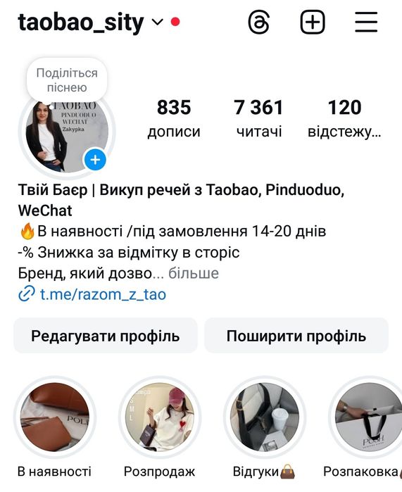 Шопер діо YSL сумка рюкзак Пінко pinko