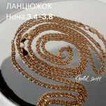 Ланцюг Нона, 45-55см, ширина-3мм 3.4-3.8г золото 585 проба