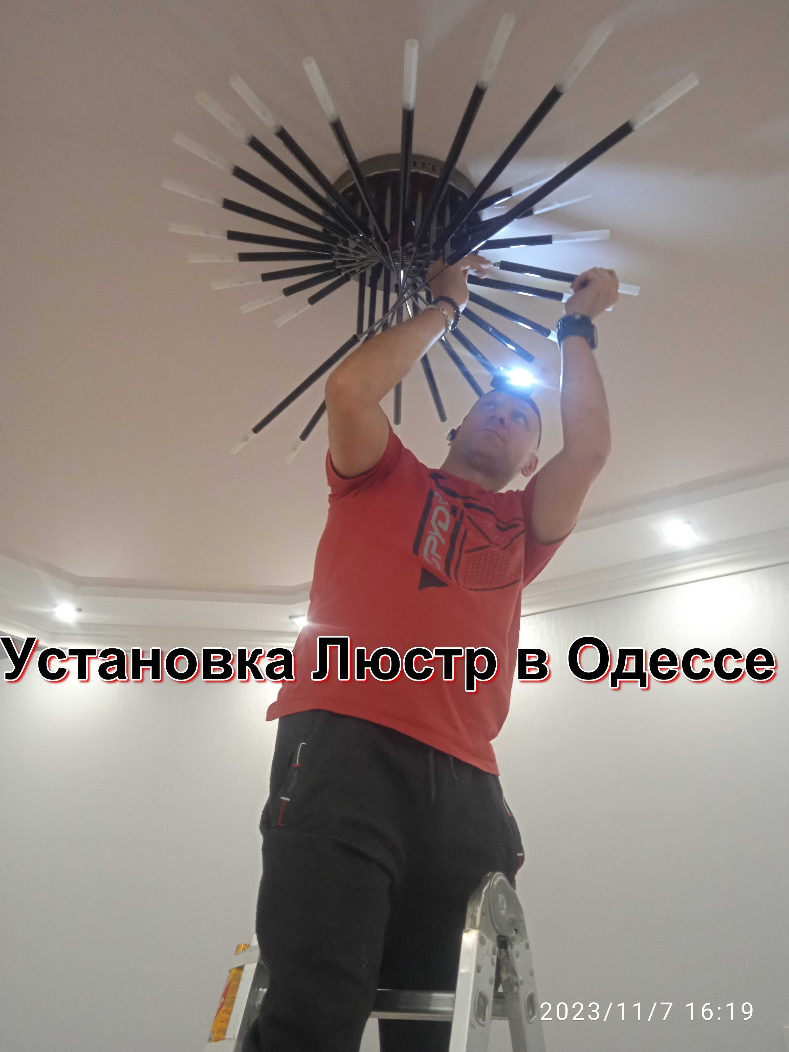 Монтаж телевизора в г. Одесса, ТВ на стену-крепёж, все районы