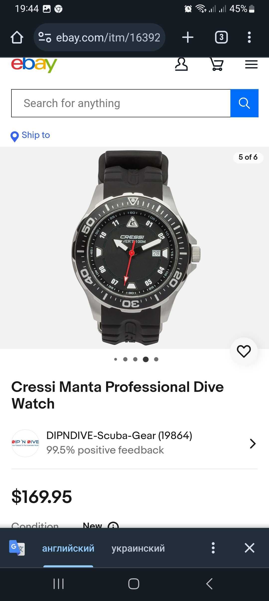 Cressi Manta Professional dive watch годинник