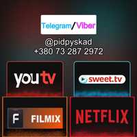 Підписка Netflix 4k/Sweet tv/You tv/Filmix/IPTV