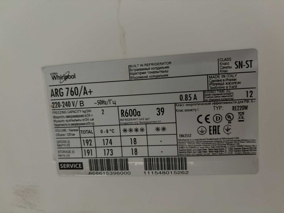 Lodówka do zabudowy, Whirlpool 192 l