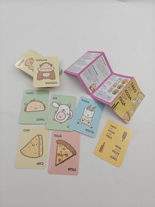 Тако Кіт Коза Сир Піца (настільна гра)