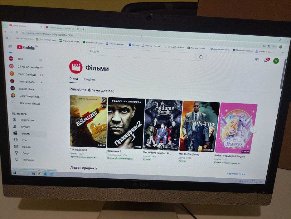 Продам комп"ютер ASUS (Все в одному)