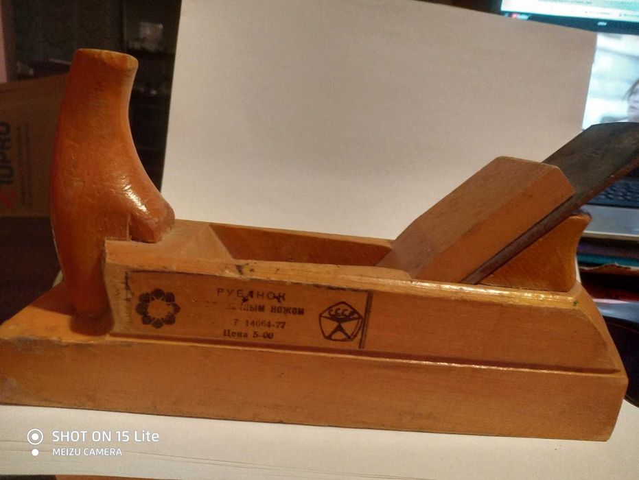 Рубанок по дереву.