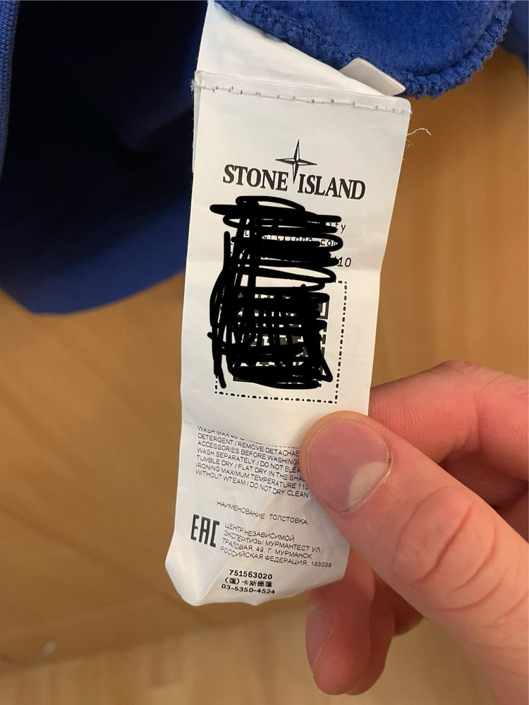 Продам Stone Island