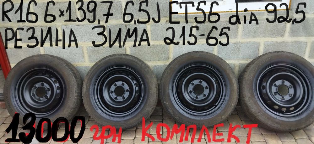 6x139.7Hyundai-Starex-Kia-Toyota-Mazda BT50-L200-Opel-Ford Ranger-Jeep