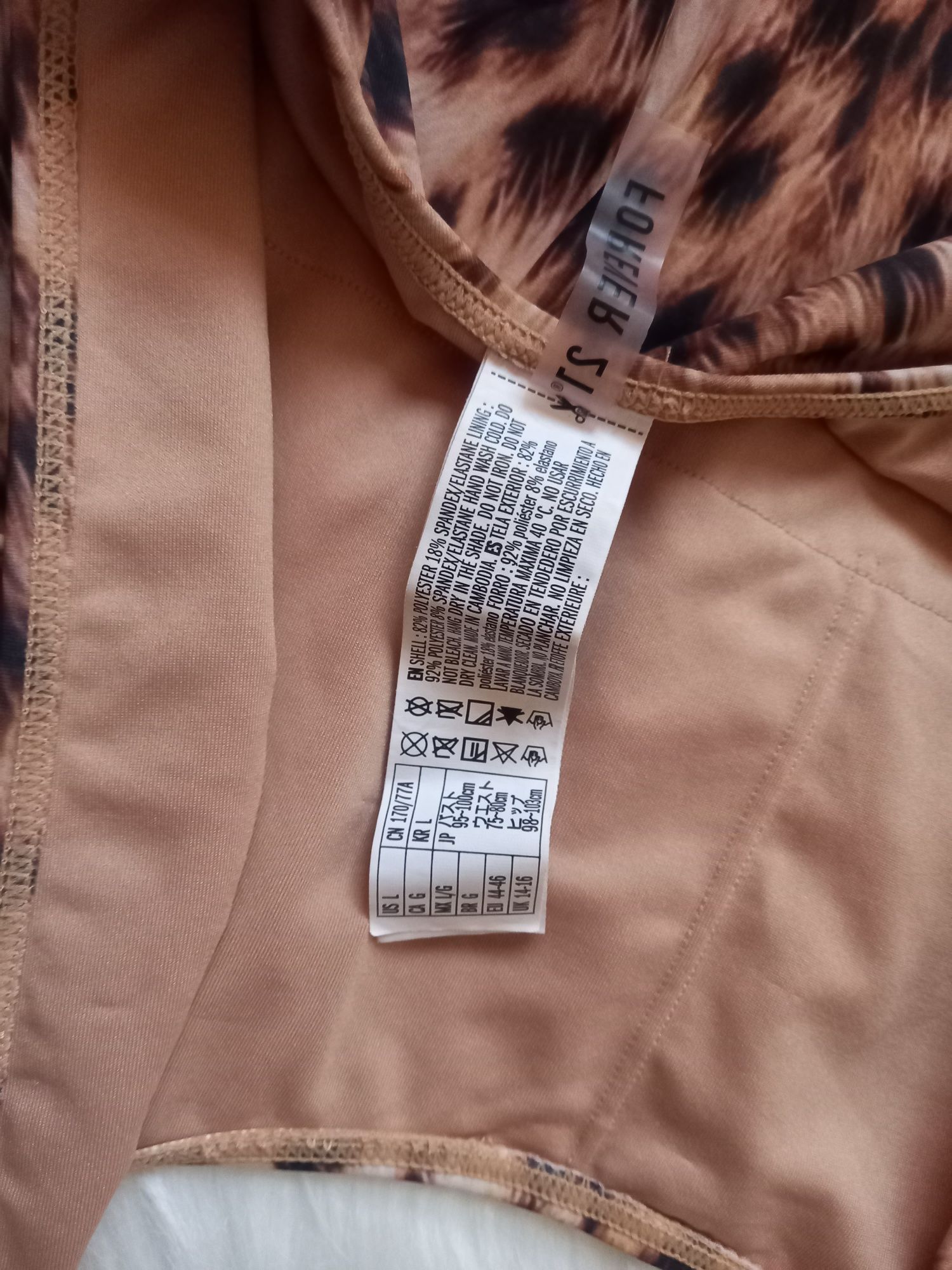 Strój kąpielowy tygrys lampart Forever 21 roz 44-46