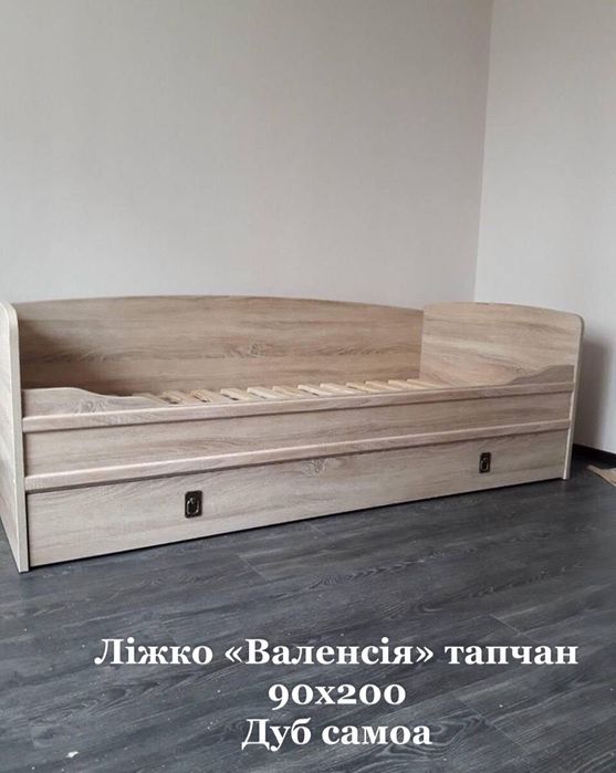 Односпальне ліжко 90х200 з ящиком. Кровать односпальная!