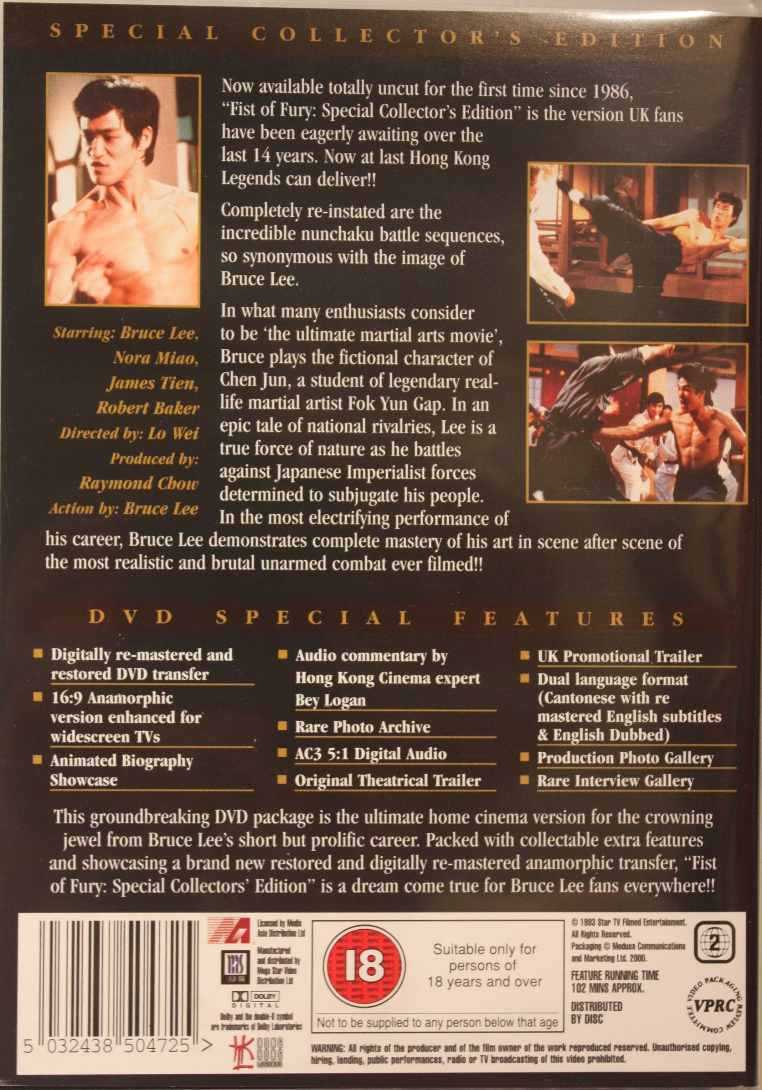 Fist of Fury (Wściekłe Pięści), English, UK - film DVD