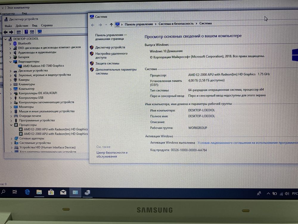 Ноутбук Samsung 27se 15.6"/4GB RAM/120GB SSD! Артикул m3460