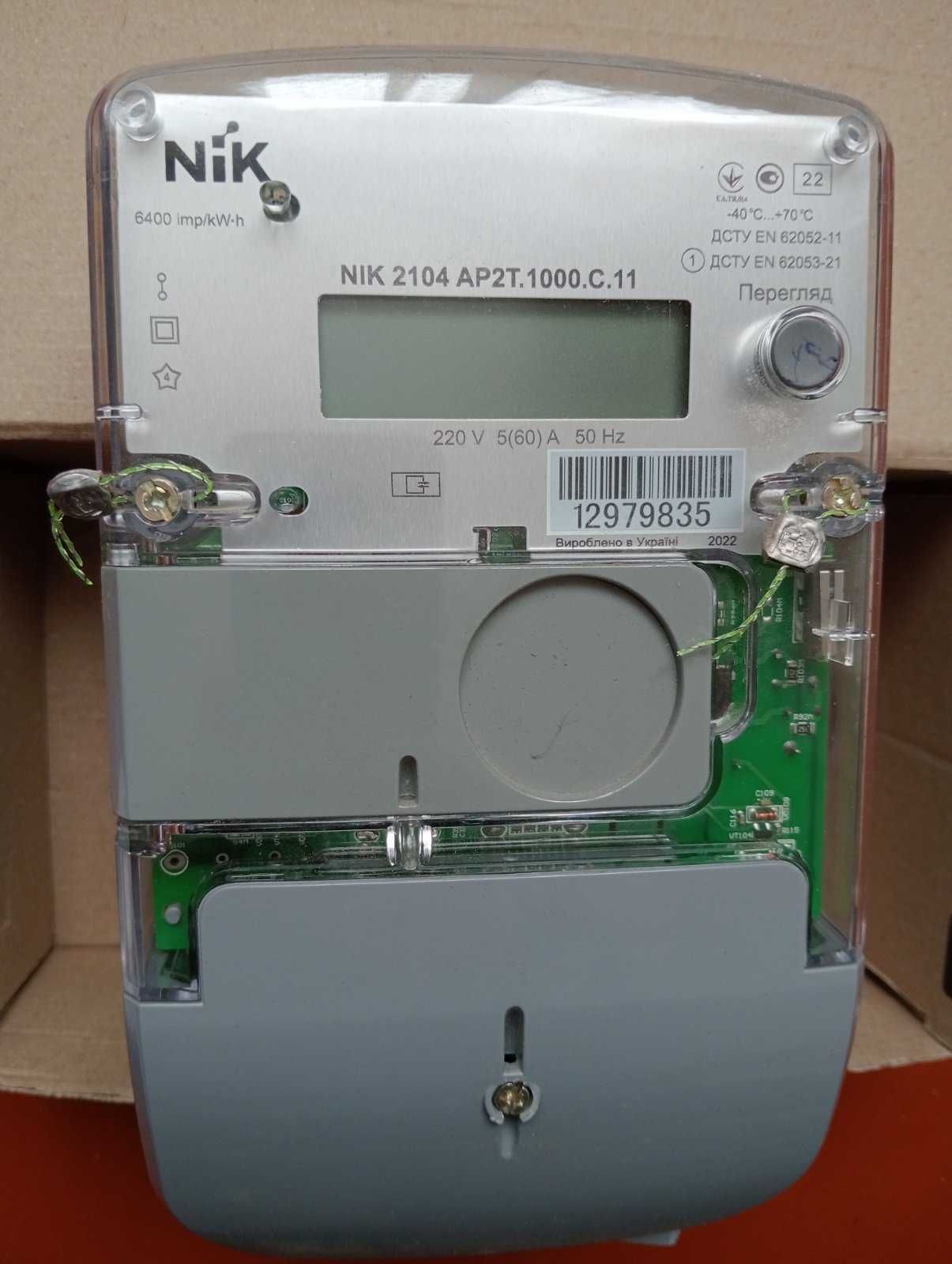 Электрический Счётчик NIK2104 AP2T.1000.C.11