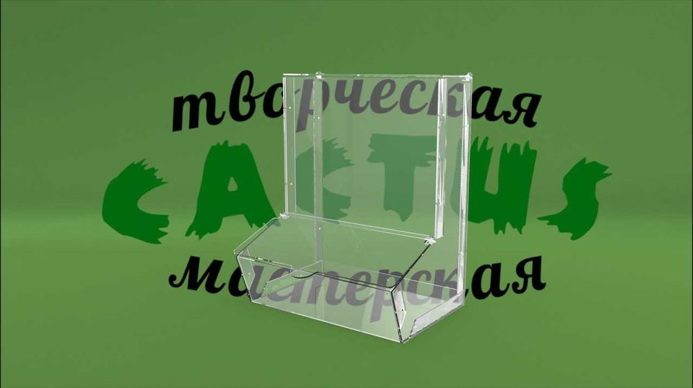 Контейнери акрилові, вітрини з оргскла.