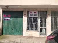Loja  Venda em Pedrouços,Maia