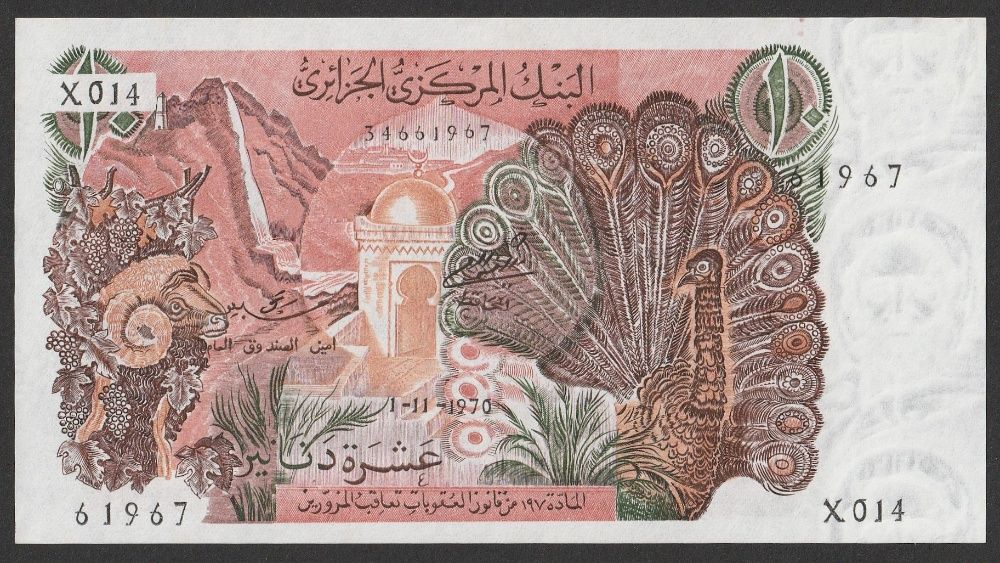 Algieria 10 dinarów 1970 - stan bankowy UNC