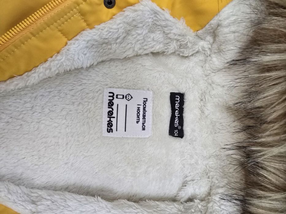 Парка (куртка зимова) дитяча, 104 розмір