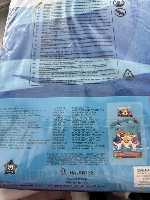 Новый комплект Польща