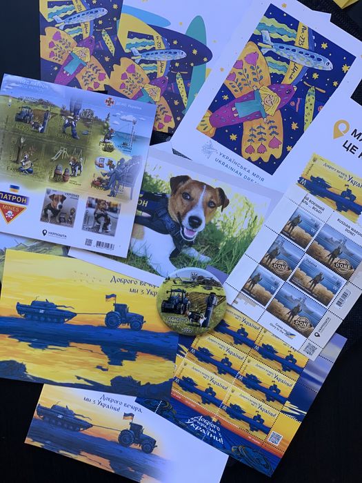 Повний набір МАРОК