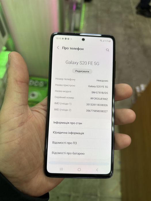 Samsung S20 FE 5G 6/128GB