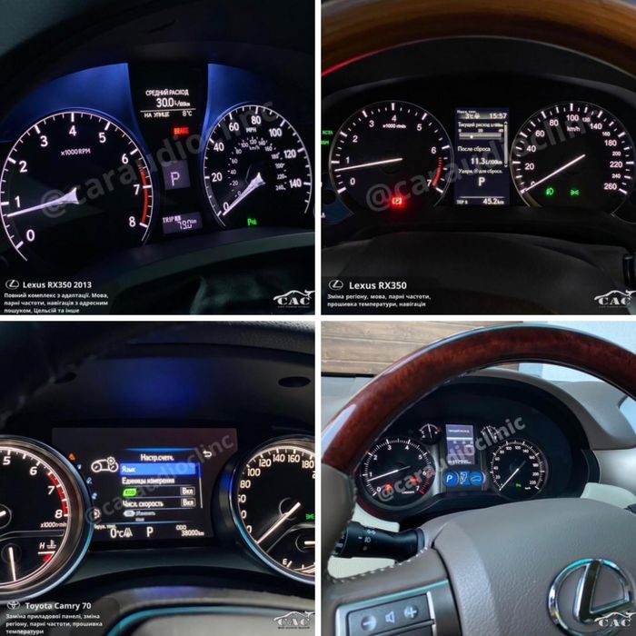 Русификация авто Адаптация Прошивка Lexus Acura Subaru Audi VW Kia