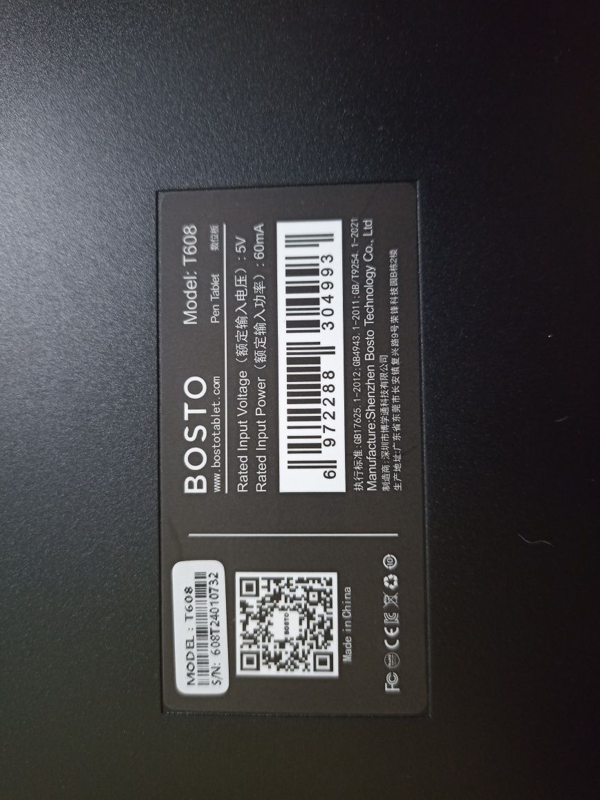 Tablet graficzny