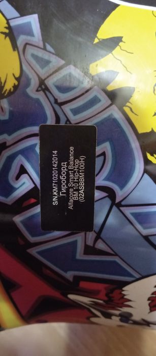 Продам Гироборт Alfacore smart balance