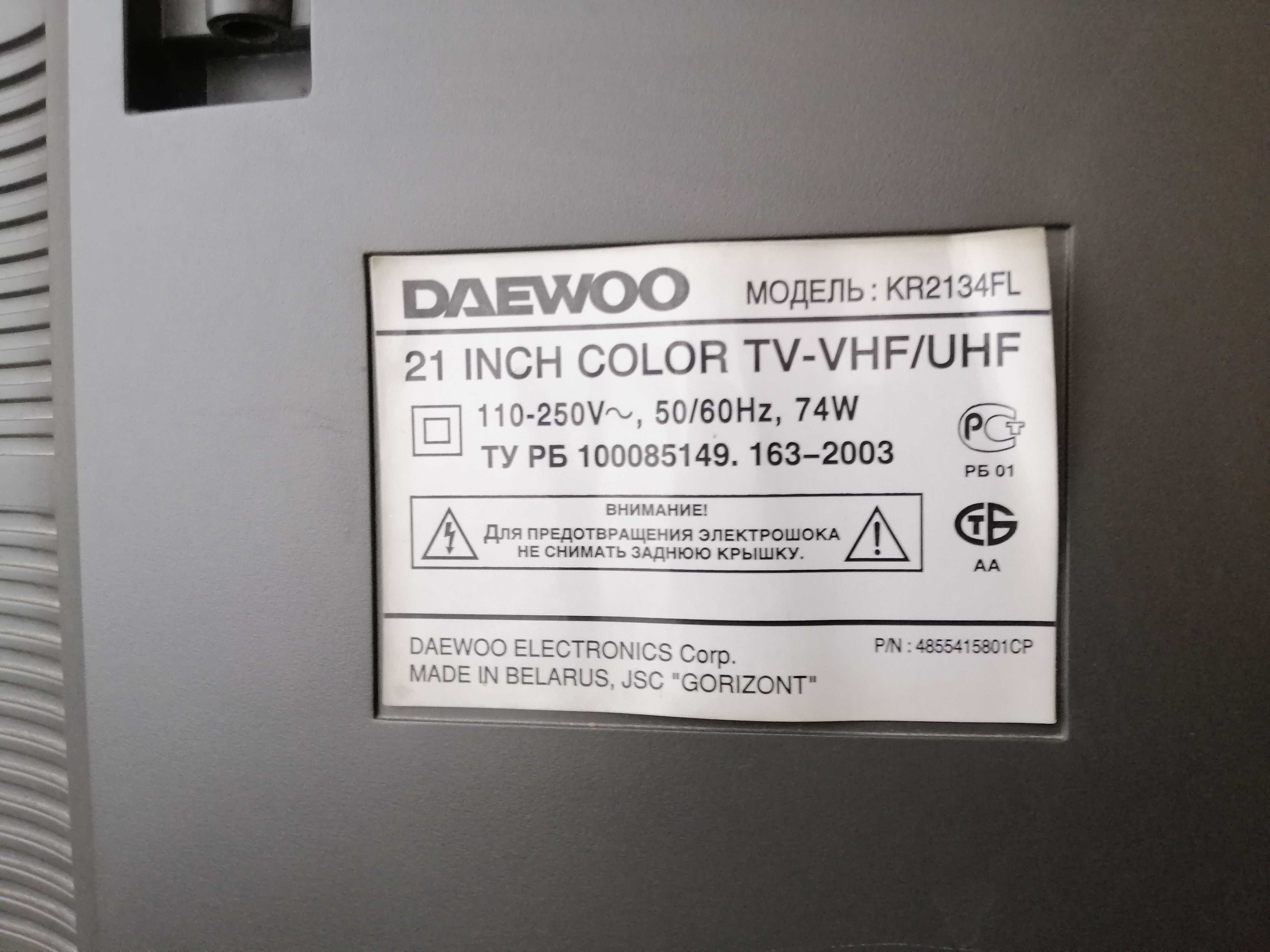 Продам рабочий телевизор Daewoo Platinum