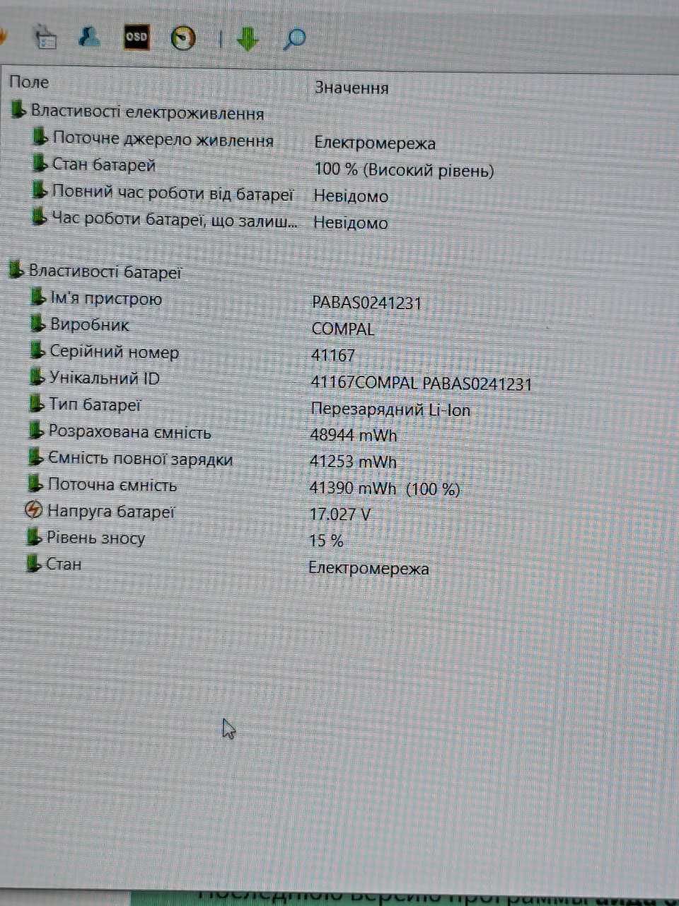 Игровой Acer Nitro GTX 1050 4gb Core i5 500gb SSD