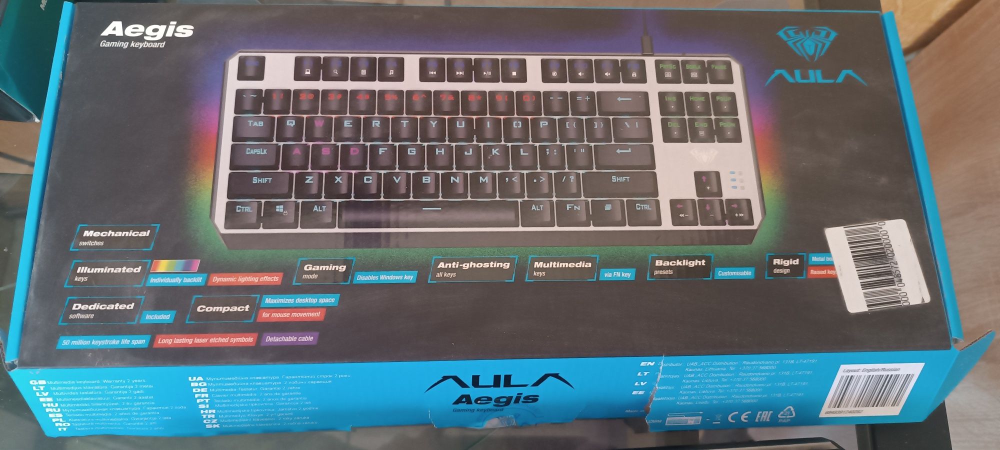 Клавіатура Aegis