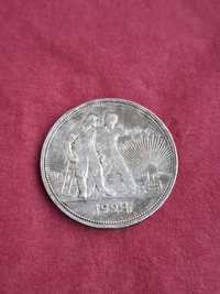 Монета 1 Рубль 1924 СРСР Срібло
