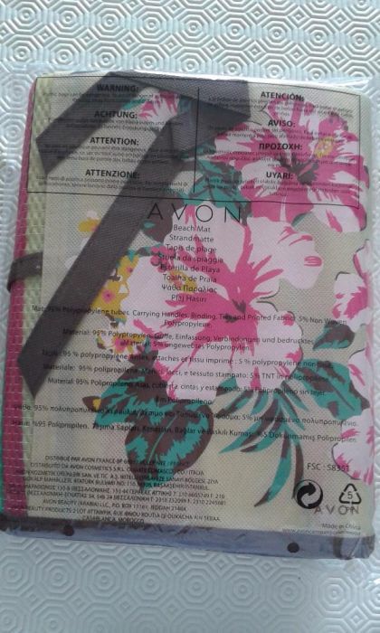 Esteira de Praia - Avon