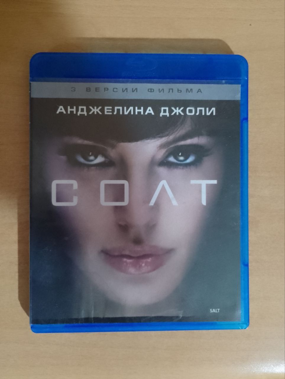 Blu ray диски з фільмами