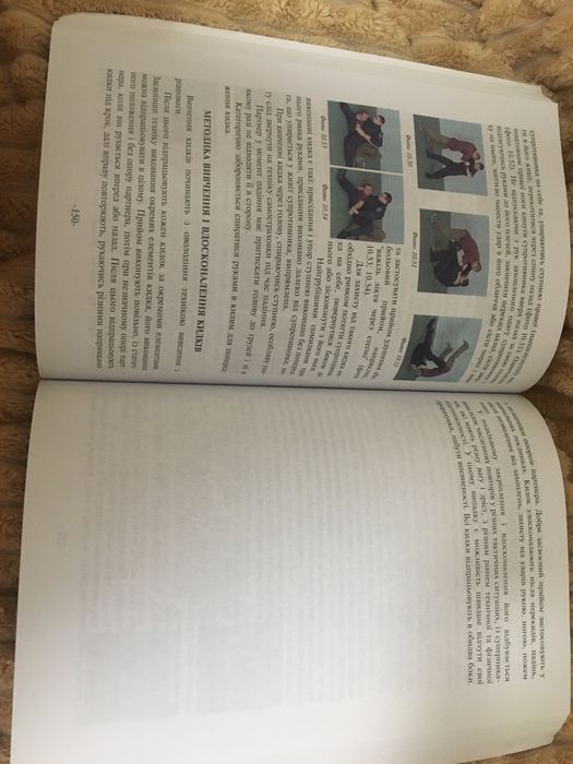 Основи спеціальноі фізичноі підготовки