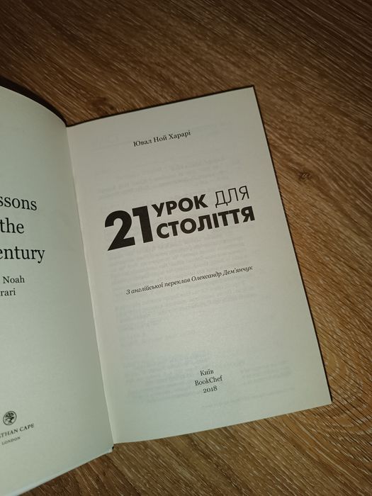Книги всі в гарному стані