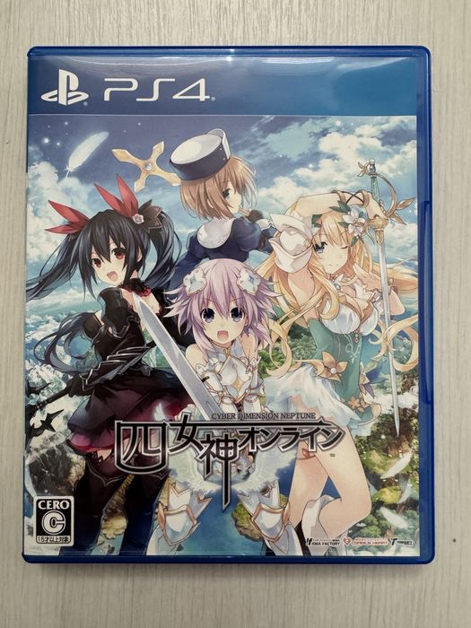 Cyberdimension Neptunia 4 Goddesses Online gra PS4 Yonmegami Japan