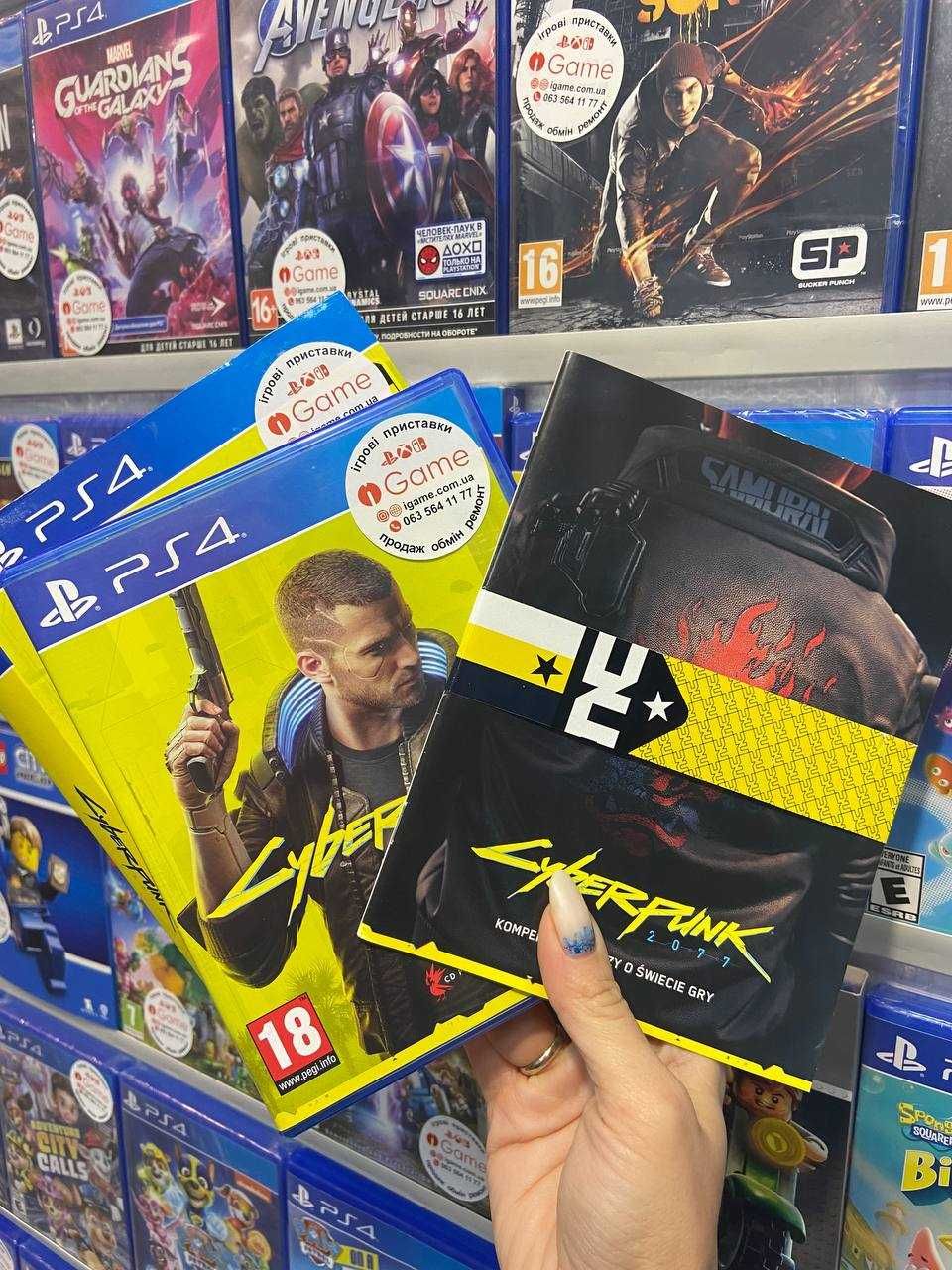 Cyberpunk 2077, Киберпанк PS4 PS5 igame