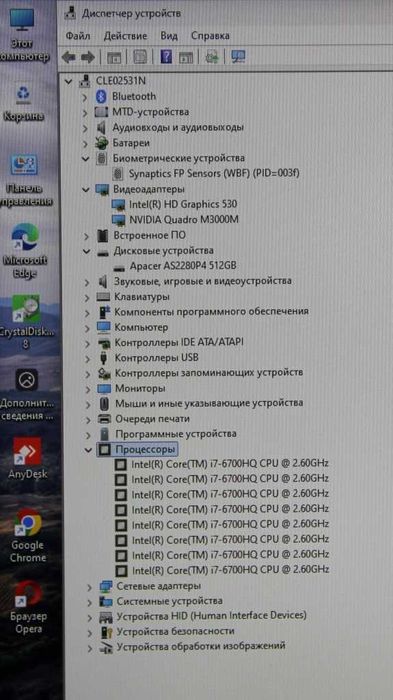 Ноутбук для игр HP Zbook 17 G3 Core i7|16Gb|512Gb|NVIDIA M3000M|FullHD