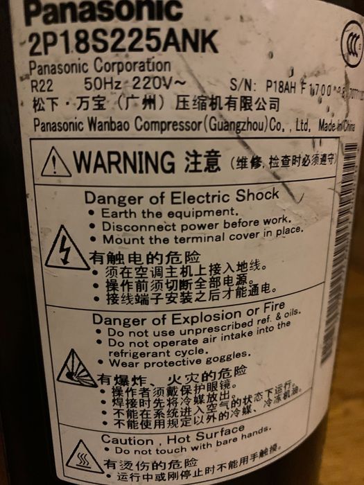 Компрессор panasonic 2P18S225ANK