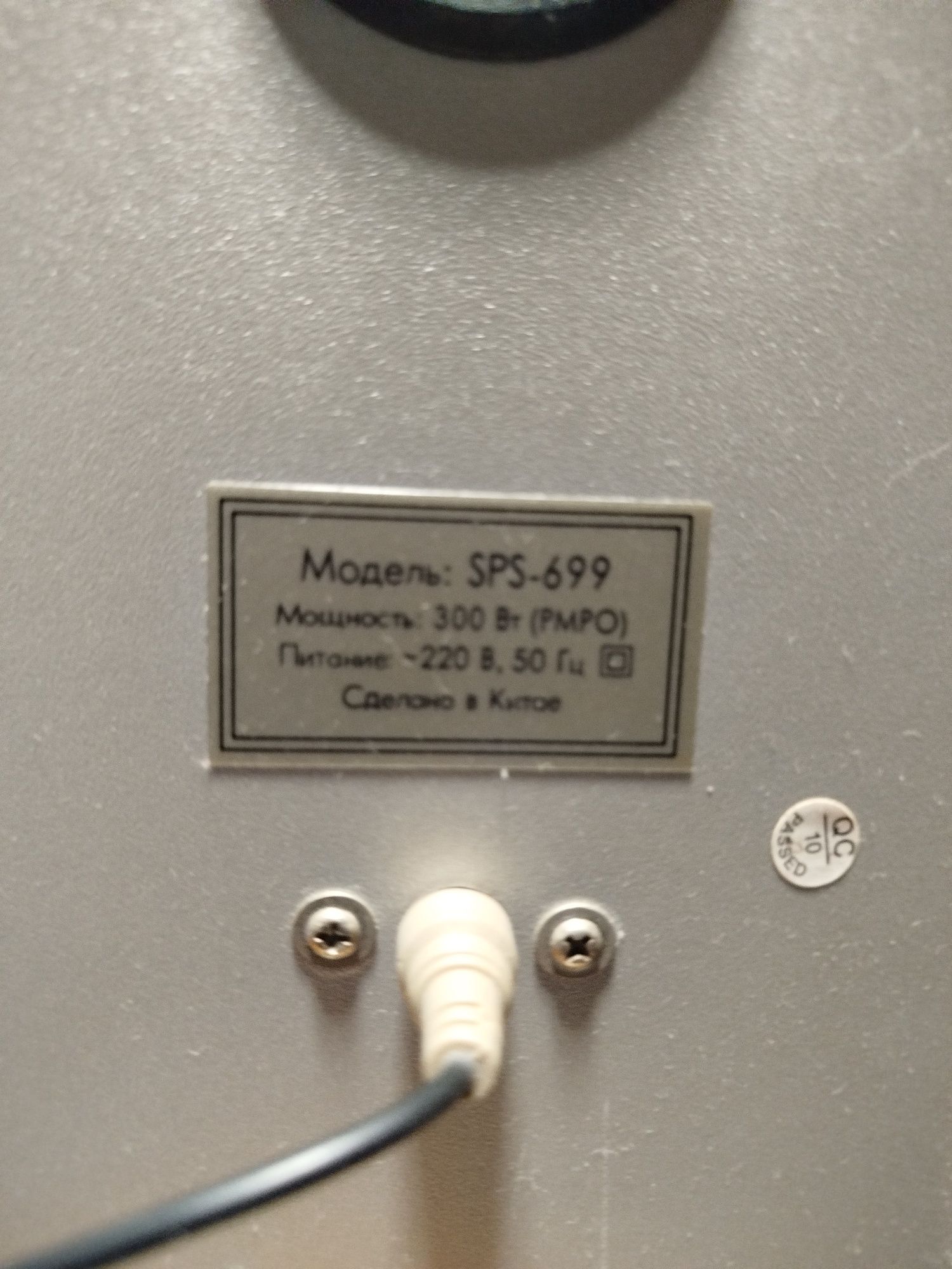 Колонки компьютерные F8D