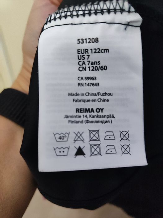 куртка   Reima soft p.122