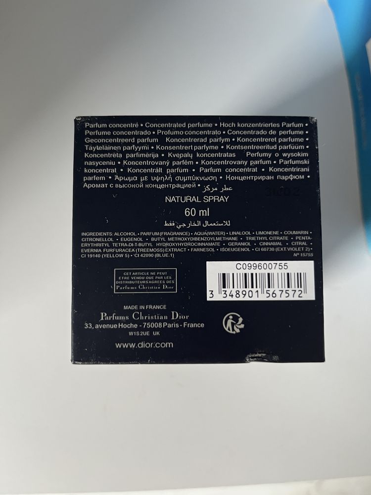 Dior sauvage elixir 60 ml