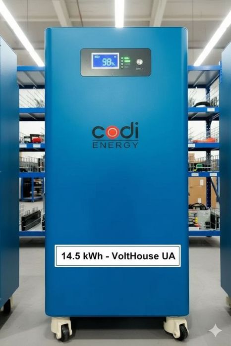 Акумулятор Codi LiFePO4 25.6V 120Ah — новий, відмінна якість.