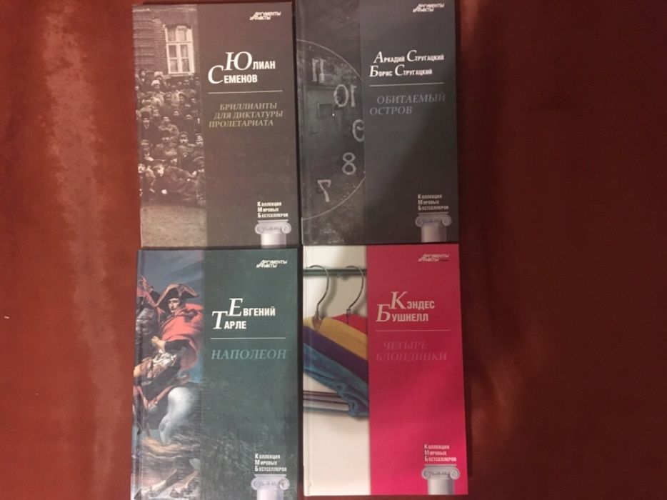 Сальвадор Дали Дневник Мэрилин Монро Ахматова мемуары Голдинг Костер