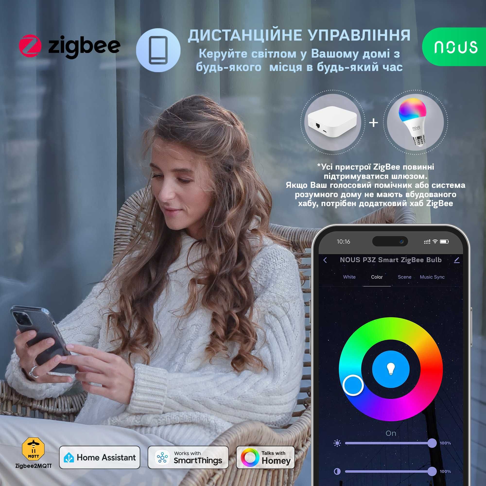 Розумна лампочка NOUS P3Z Smart ZigBee Bulb RGB E27 (4 шт)