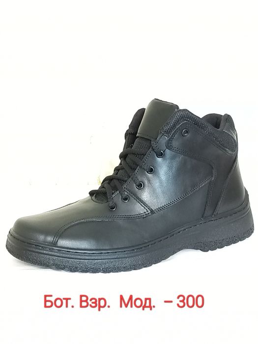 РАЗПРОДАЖА !!! Ботинки мужские кожаные на меху и туфли.