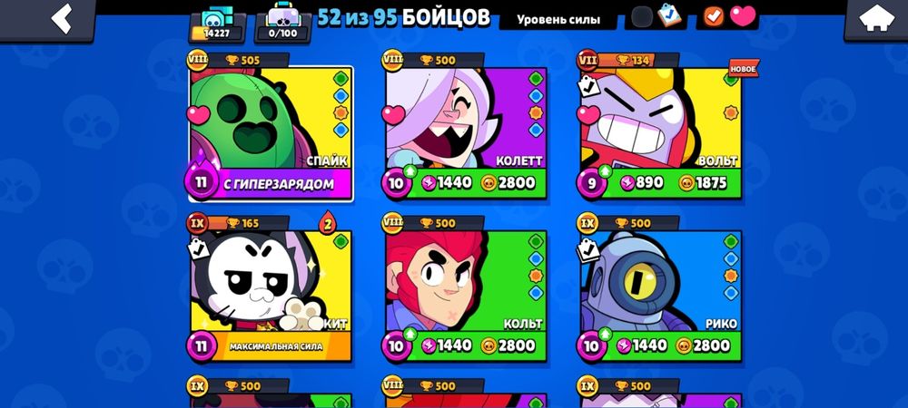 Продам акаунт Brawl Stars