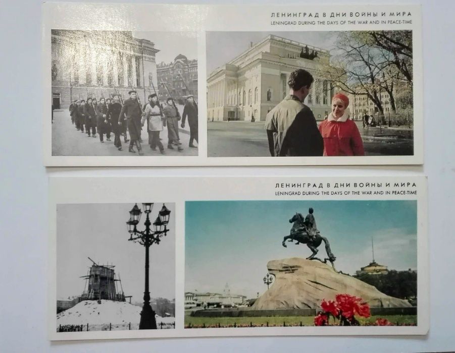 14 pocztówek, Leningrad - w czasie wojny i pokoju / USSR / PRL