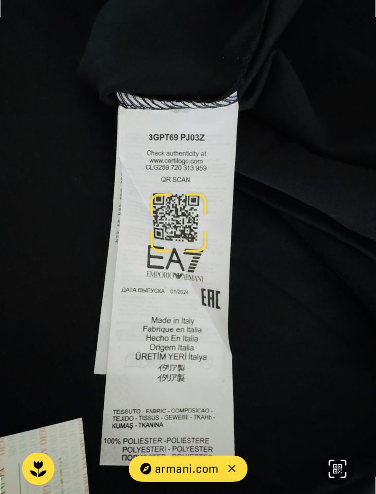 Emporio Armani koszulka męska