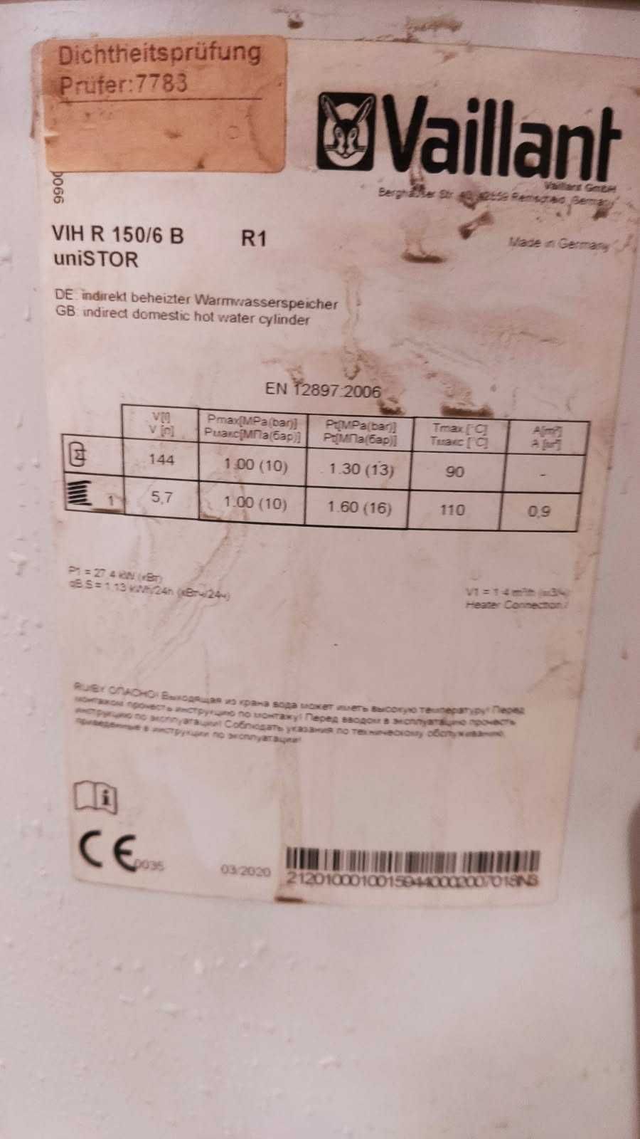 Piec jednofunkcyjny Vaillant